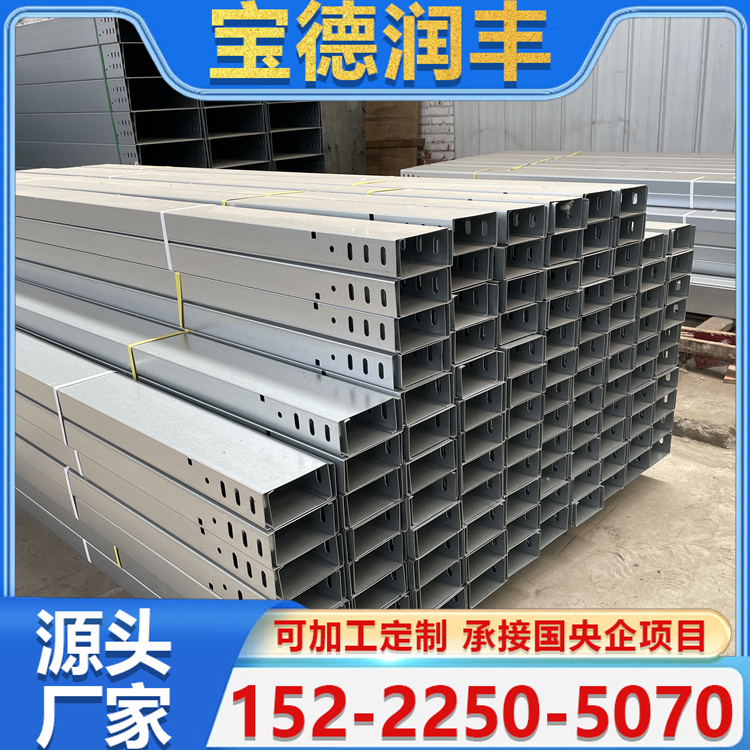 防火防燃铝合金桥架 抗震梯式走线架 金属线槽 坚固耐用