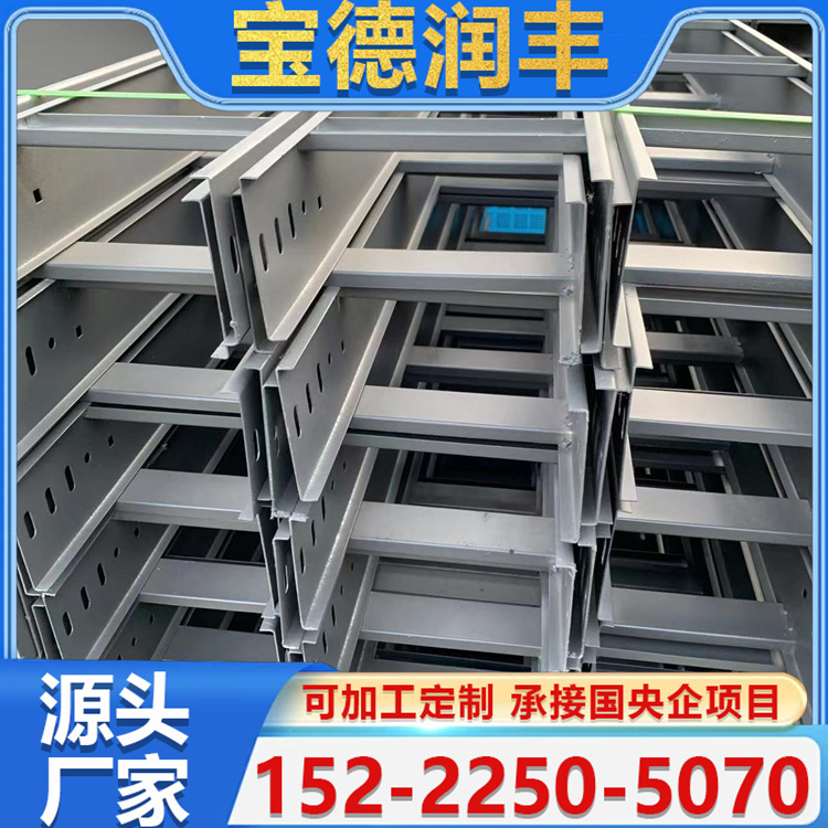 防火铝合金电缆桥架定制 大跨距梯式走线槽 防腐耐磨 使用寿命长