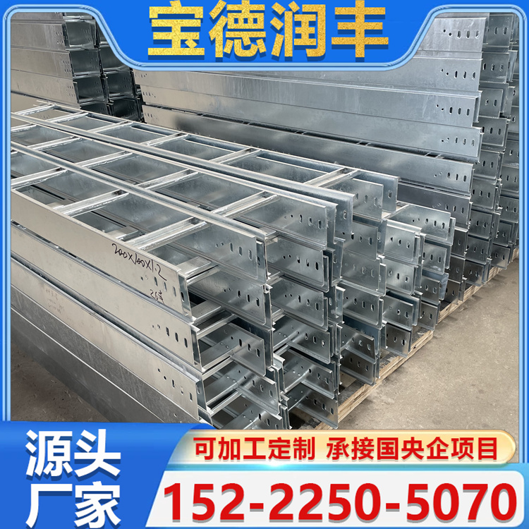 铝合金桥架厂家 电缆槽阻燃线槽架 防火耐高温 耐候性好