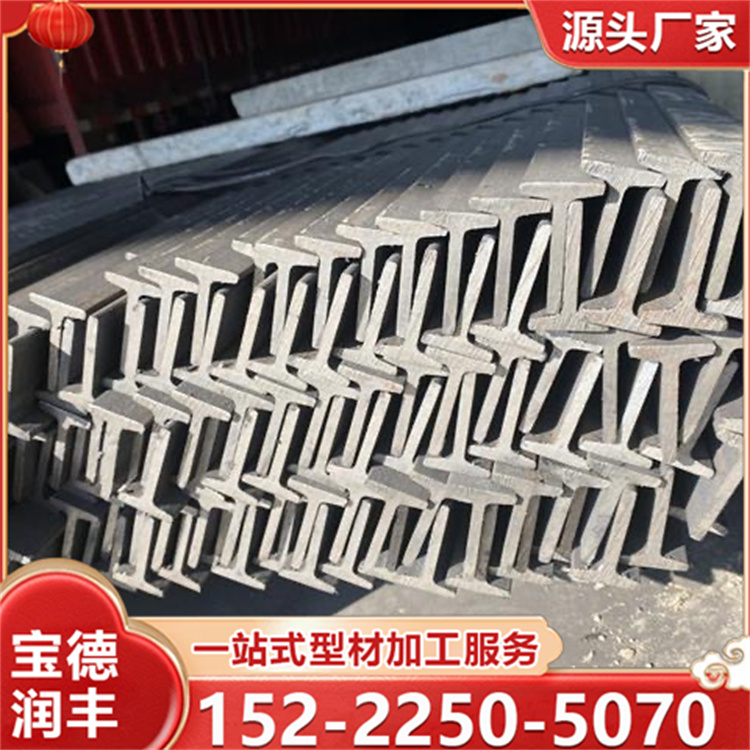 打孔焊板切边加工 高频焊接T型钢 使用寿命长