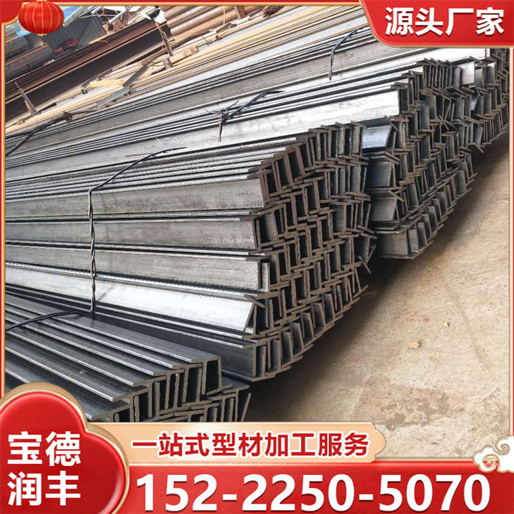 Q235B 精制钢幕墙建筑支撑高精钢 焊接T型钢 支持加工定制