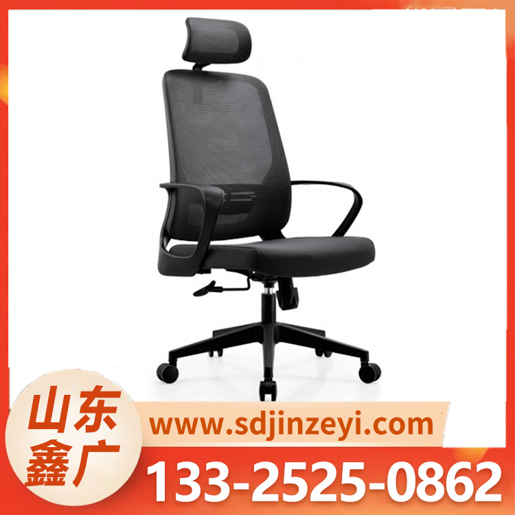 人体工学椅 办公椅 适应久坐 可升降转椅支持定做
