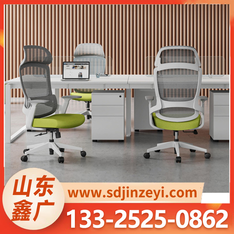 职员椅 办公椅 高级行政会客办公椅