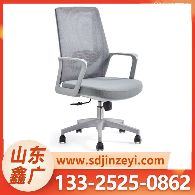 职员椅 办公椅 可旋转工学椅 简约员工座位椅