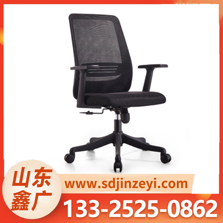 职员椅 办公椅 升降职员网布椅形椅休闲椅