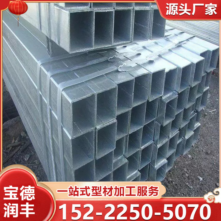 镀锌钢管 直缝焊管 镀锌方管 厂家直发 可加工切割