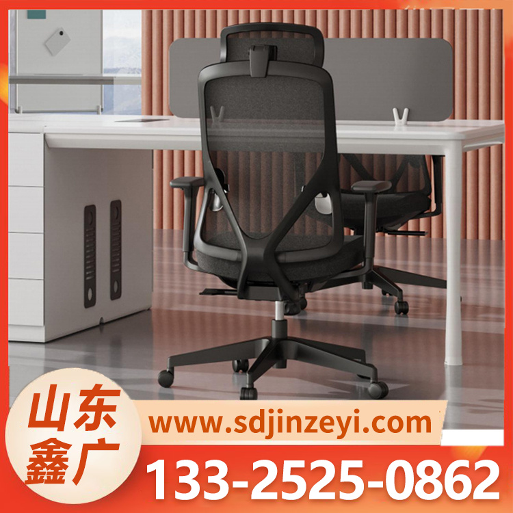 职员椅 办公椅 升降旋转扶手职员椅 会议室椅