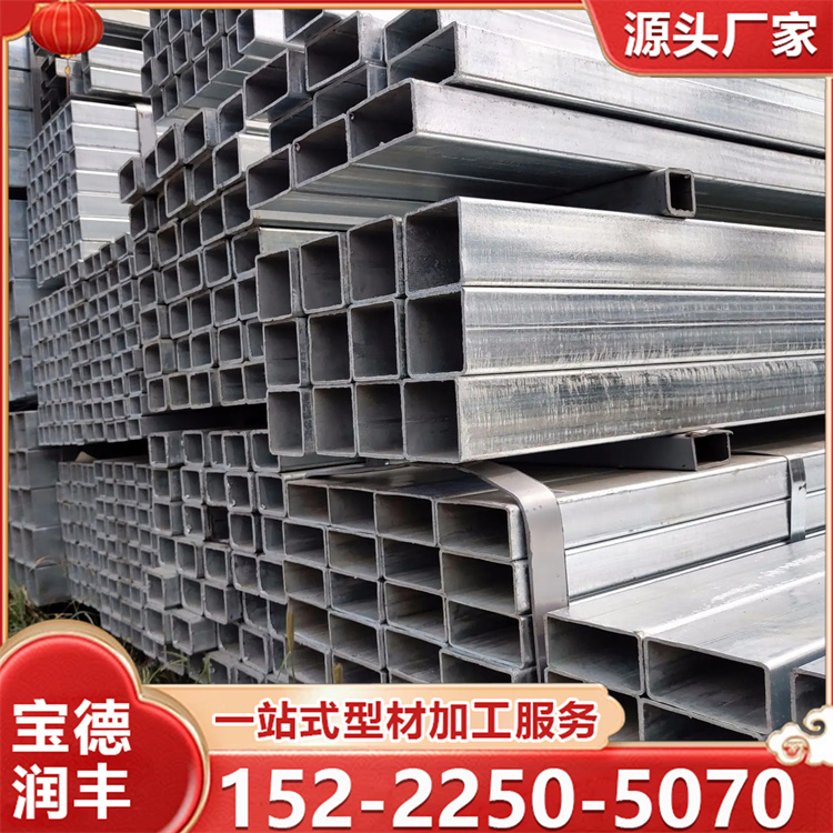 q235B热镀锌方管无缝矩形幕墙60*50*80镀锌矩管 加工定制