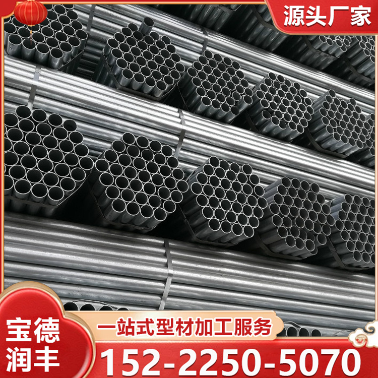 100镀锌钢管 dn300的镀锌管 承重能力强 规格齐全