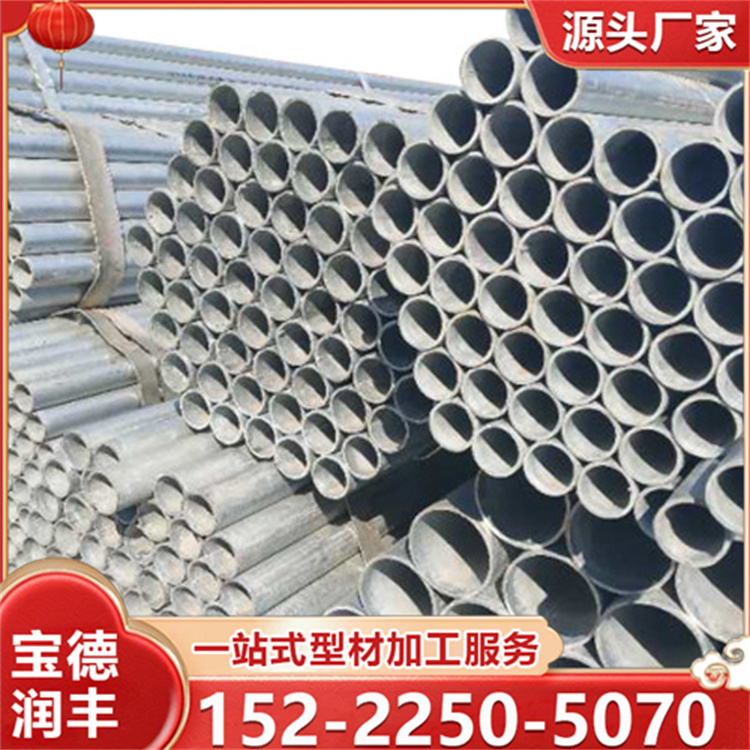 镀锌无缝管现货 20#热轧镀锌管6米定尺 消防用无缝钢管 国标锌层