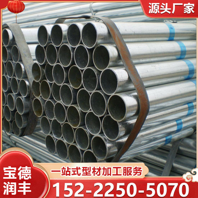 厚壁热镀锌钢管DN350 消防用无缝圆空心镀锌管 耐强压