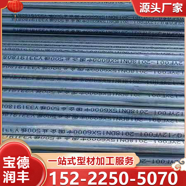 Q235B镀锌钢管 镀锌圆管 4分-8寸镀锌管 消防燃气管道用