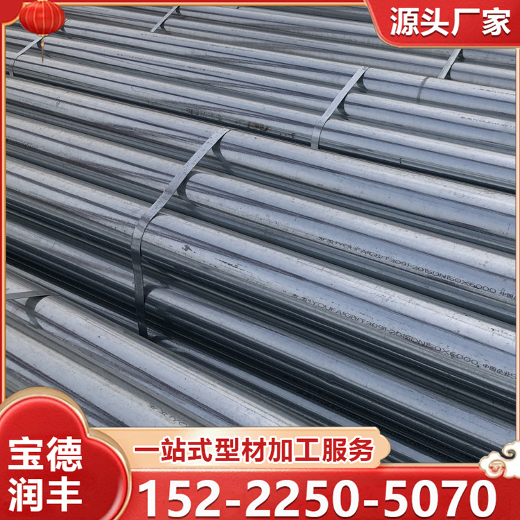 镀锌管 热镀锌方矩管 高锌层耐腐蚀抗氧化 支持加工定制