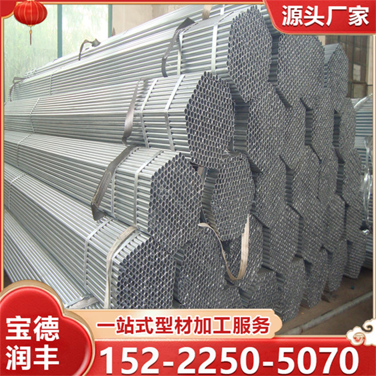 Q235B镀锌管生产厂家 材质规格全 可按需加工定制 经久耐用