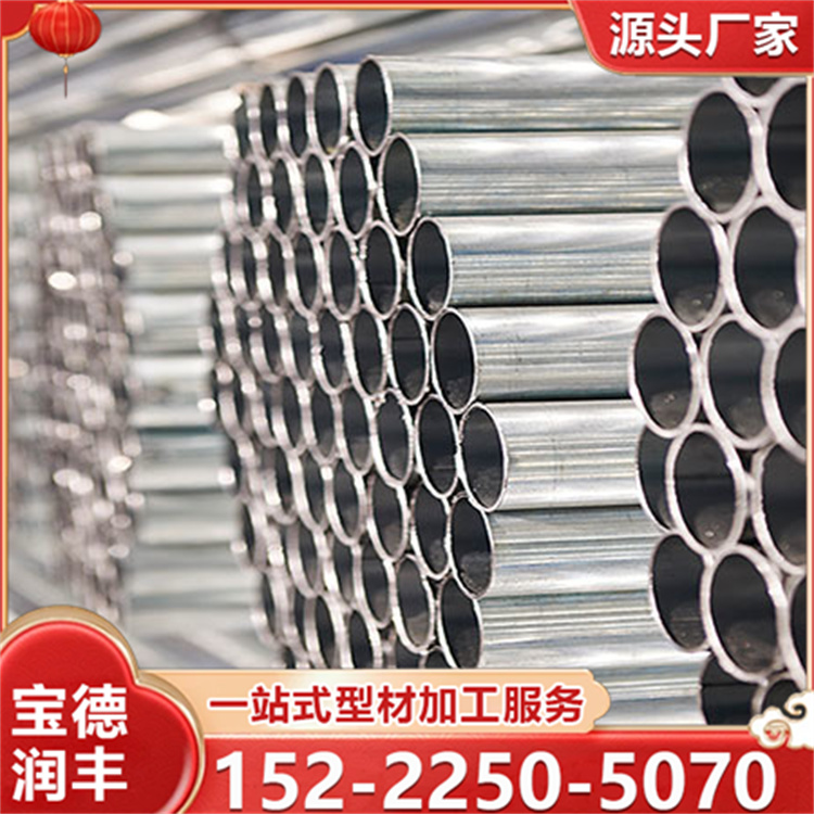 水暖消防用薄壁厚壁镀锌管 耐磨耐腐蚀 经久耐用 库存充足