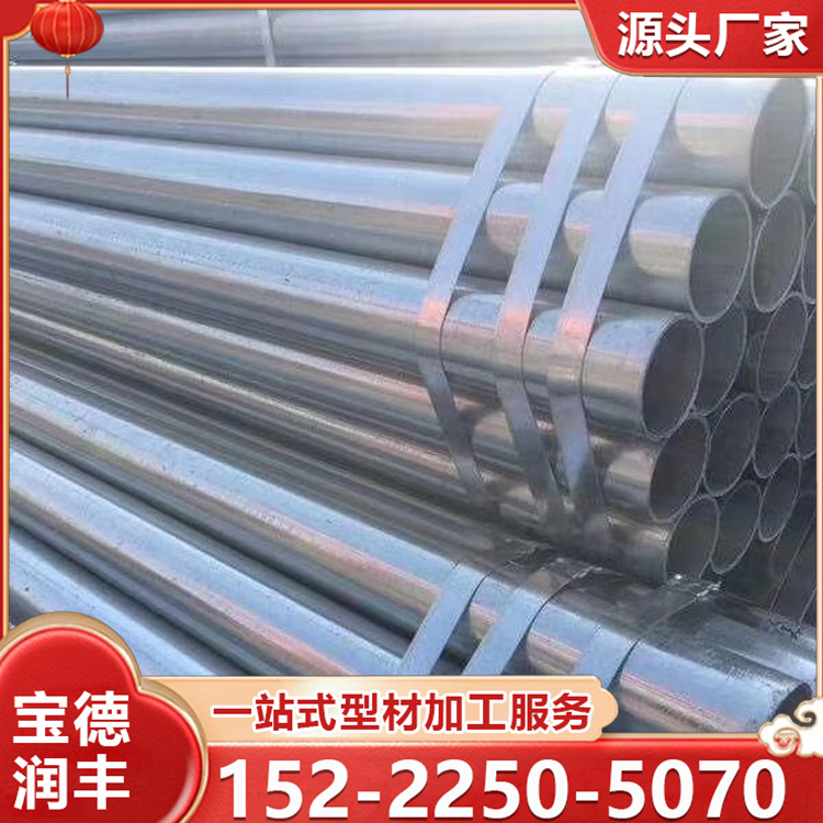 建筑用架子管1.5寸*3.25 工程脚手架钢管Q235B直缝镀锌管