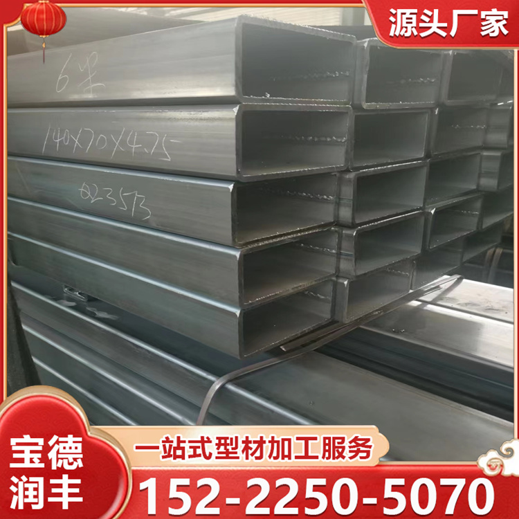 定制 代加工 无缝圆管 打孔开槽无缝方矩管 钢管 精密空心圆管