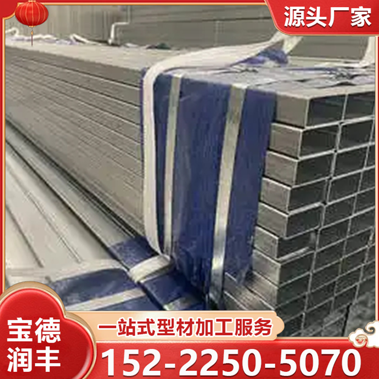 Q355B方管 Q235B热镀锌管 直角方矩管 支持定制冲击韧性好