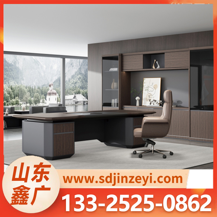 现代老板桌 办公桌椅组合简约现代家具