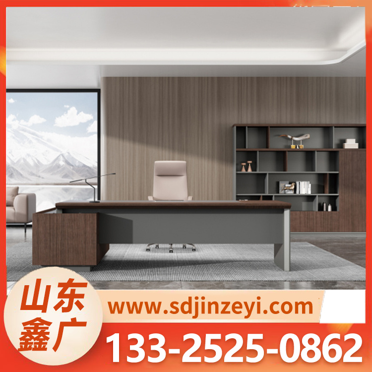 现代老板桌 定制现代简约办公家具