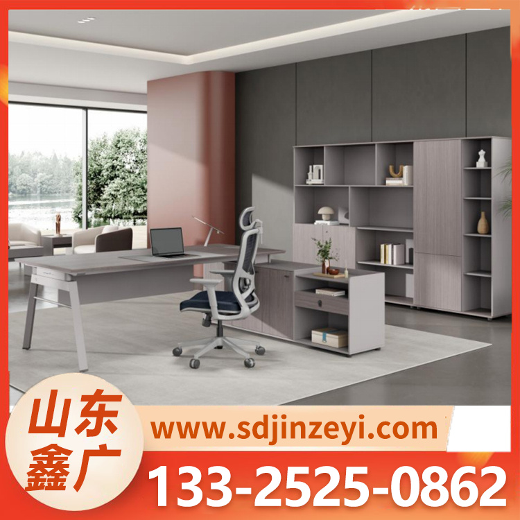 现代老板桌 办公家具 老板办公桌大板桌 简约现代