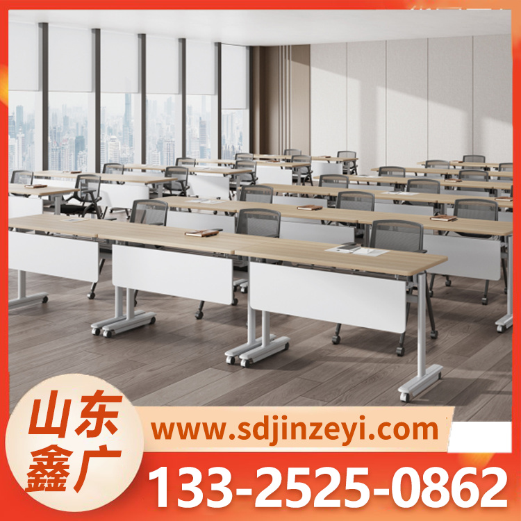 培训桌 多功能组合桌椅 折叠长条桌