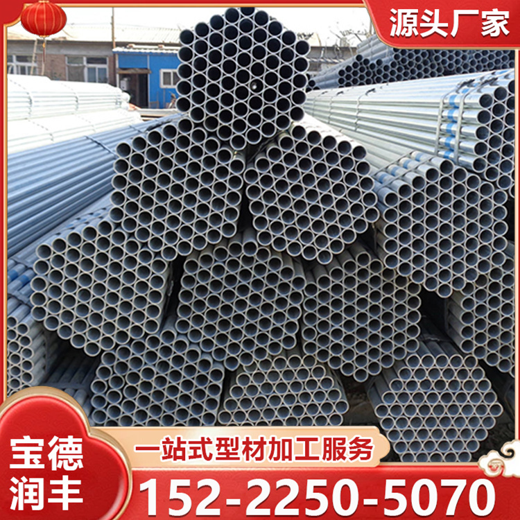 直饮水输送 激光切割机打孔不锈钢 不易腐蚀 厚壁圆管