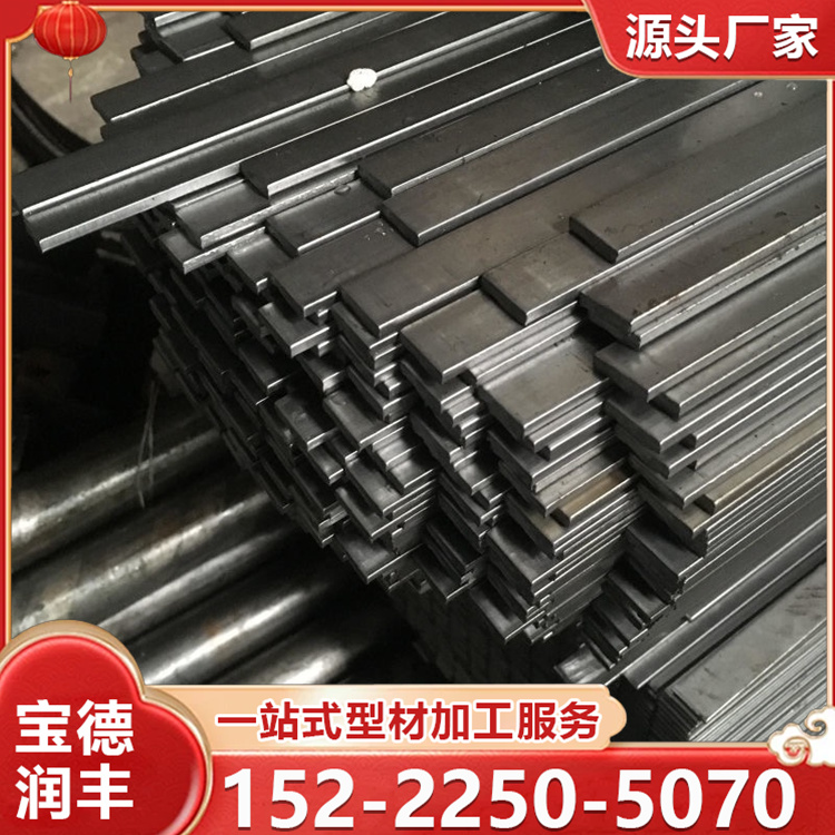 镀锌扁钢厂家 Q355B Q355C扁铁 规格型号全 电力塔支撑用 来图切割定制