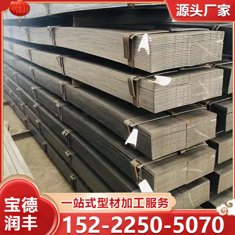 Q355D热轧扁钢 Q355B Q235B热浸镀锌扁铁 冷拔冷拉光亮 机械工业