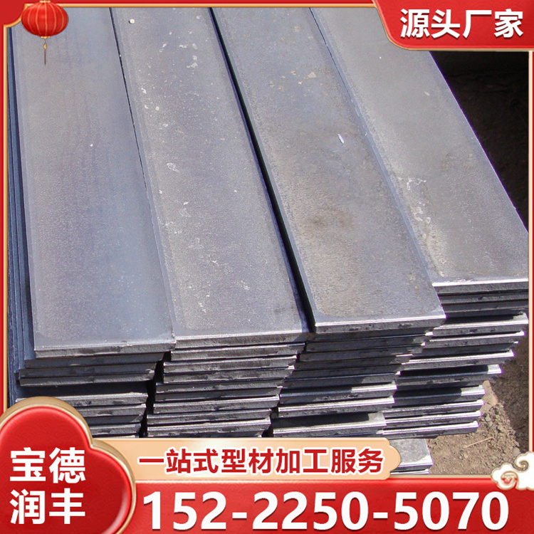 热镀锌扁钢 可定制 Q235B材质热轧扁钢 尺寸定做