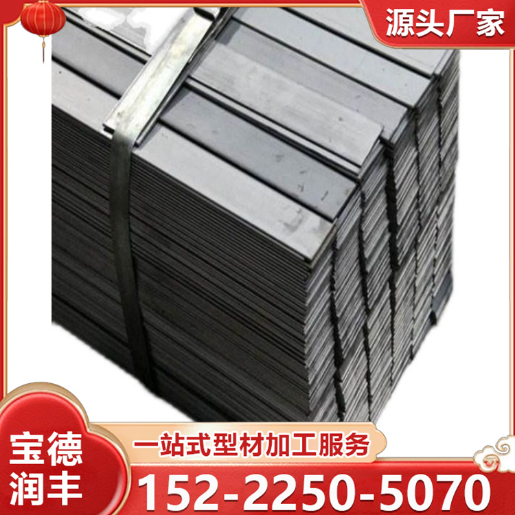 Q235B热轧扁钢 建筑工地用避雷热轧扁铁 机械配件扶梯路边护栏用