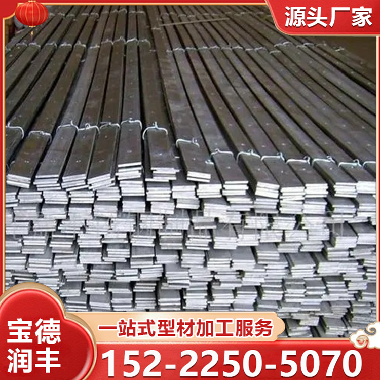 冷拉扁钢 70*10热浸锌扁铁条定制 机械制造用实心长条钢材