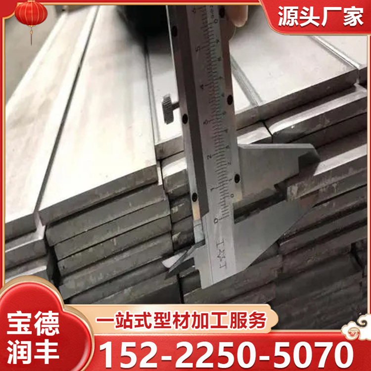 截面为长方形 热镀锌扁钢 建筑光伏发电用 及时发货