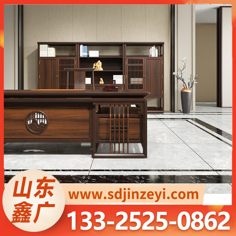 中式老板桌 中式办公桌椅组合实木