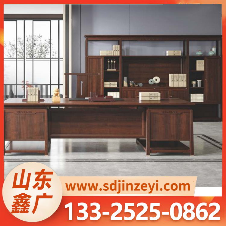 中式老板桌 工厂高端大气新中式老板桌实木