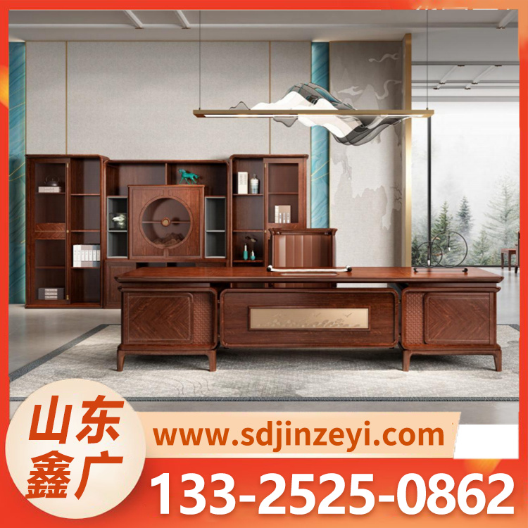 中式老板桌 厂家供应新中式办公家具