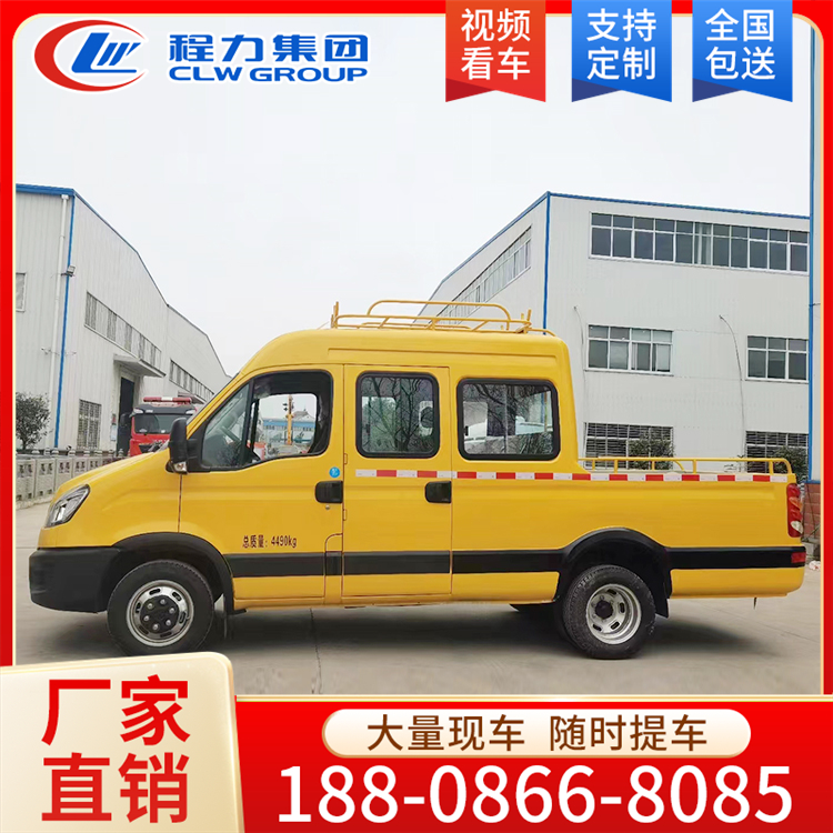 福特工程车 抢险应急用 可定制