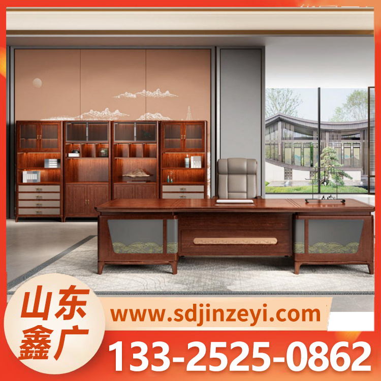 中式老板桌 现代简约办公室红木书桌