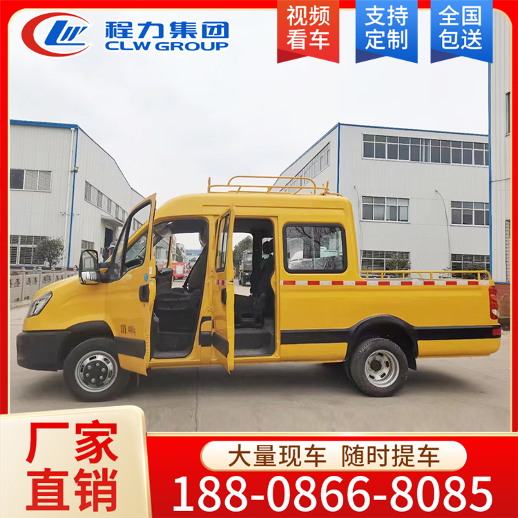 福特厂家定制工程车 救援车