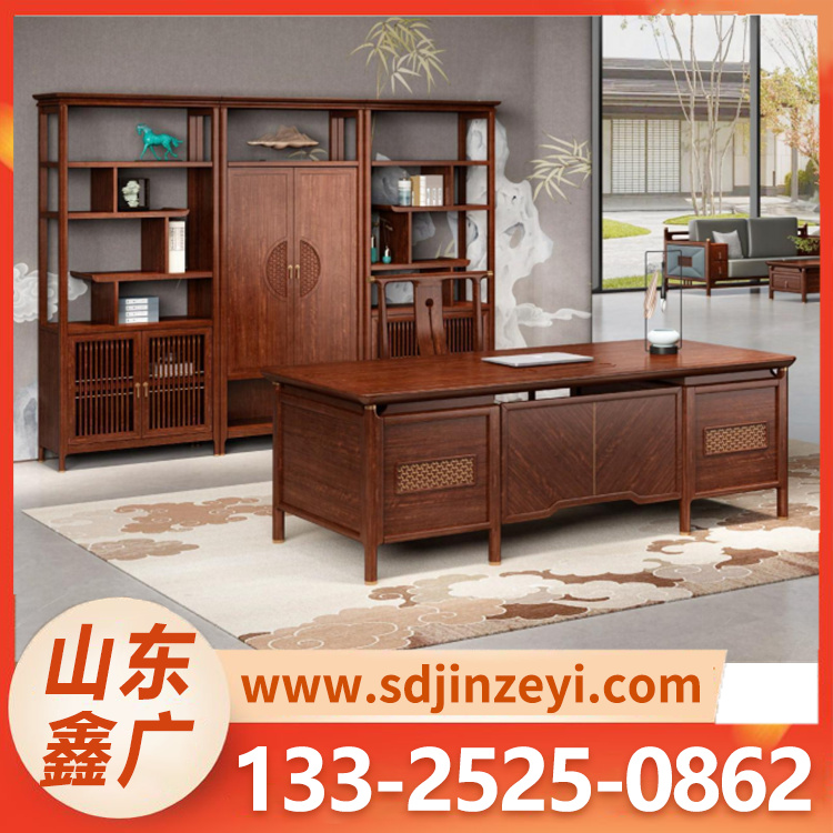 中式老板桌 新中式实木办公桌 简约家具定制