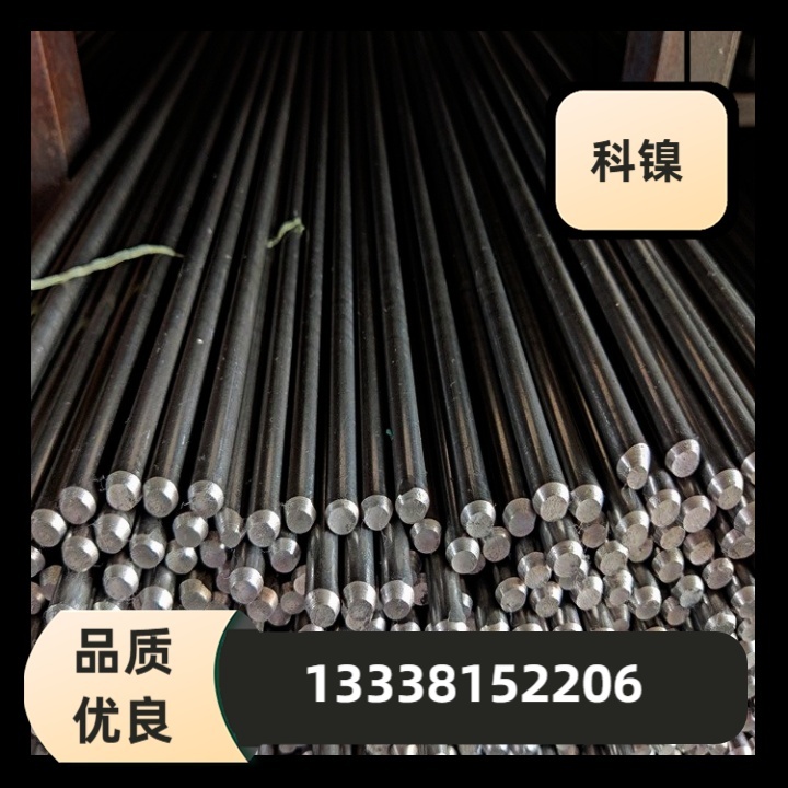 4CR5MOSIV1圆钢H13圆钢