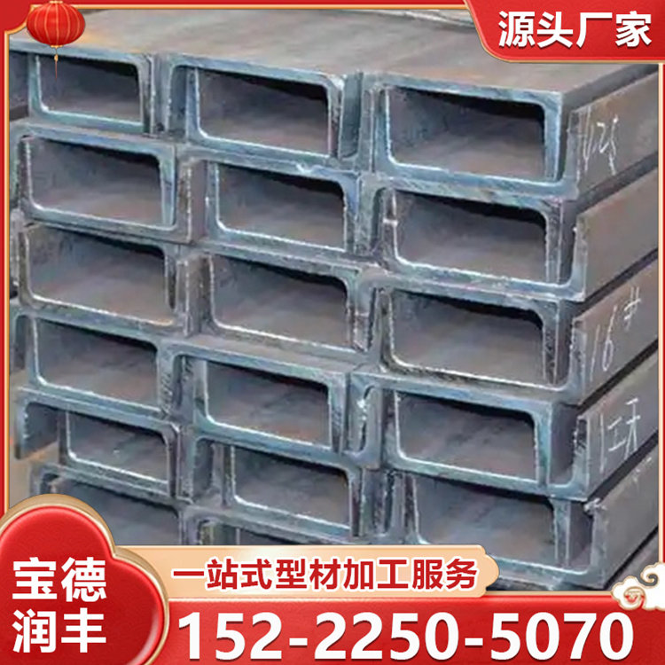 Q235B热轧槽钢 镀锌角槽热浸锌 非标尺寸齐全 可加工切割焊接