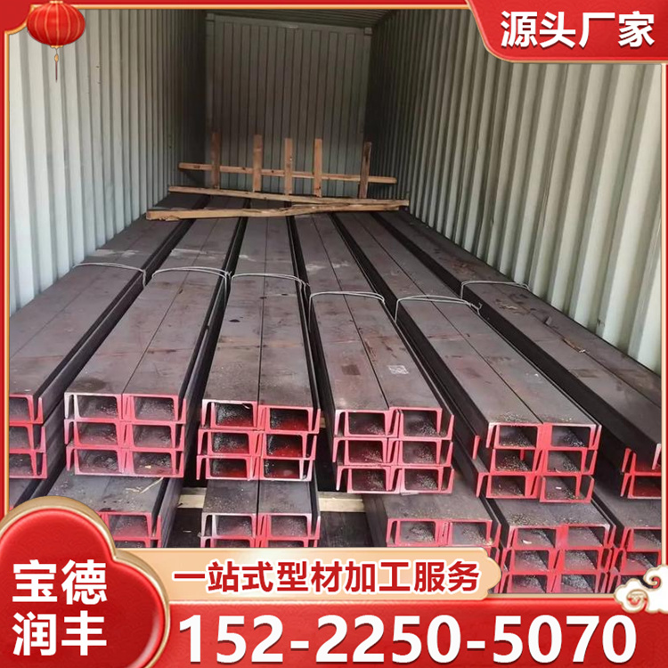 热镀锌槽钢 建筑施工用 国标品质库存充足快速发货 H型钢定制加工