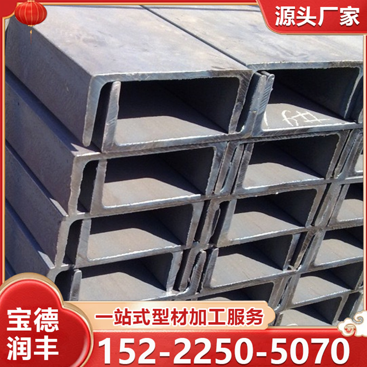Q235B槽钢 Q235C Q235D高强度低合金U型槽 建筑工程幕墙用
