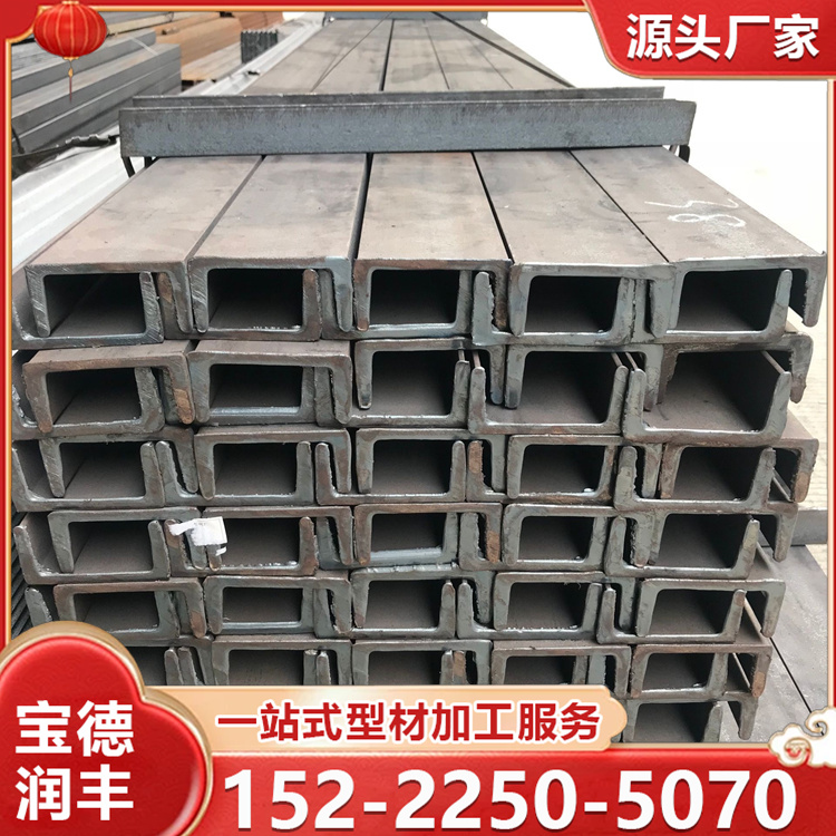 定制钢结构建筑工地结构幕墙用U型槽Q235B热镀锌槽钢规格齐全