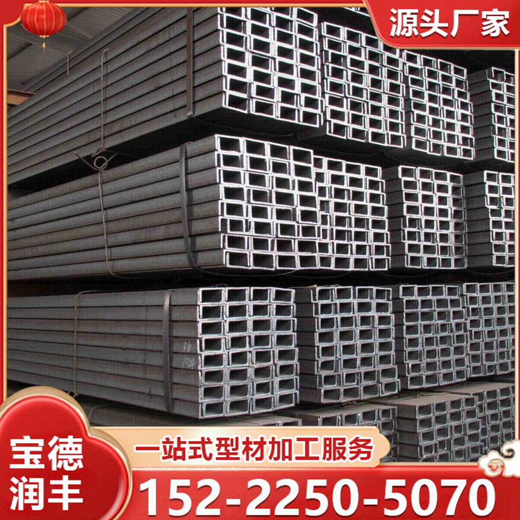 304 316L 不锈钢槽钢 可激光切割冲孔 来图定制