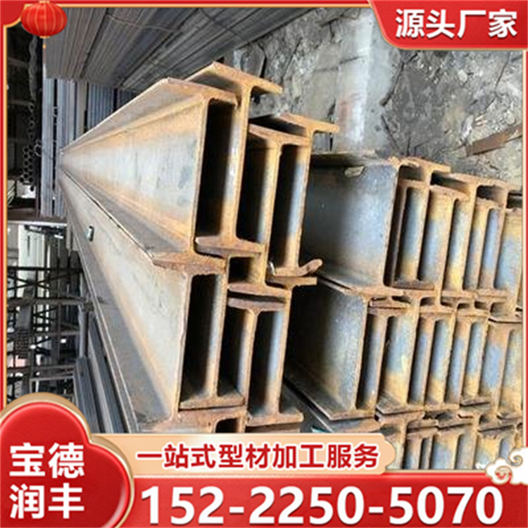 Q355工字钢厂家 长方形H型钢 桥梁建筑钢梁柱 加工定制