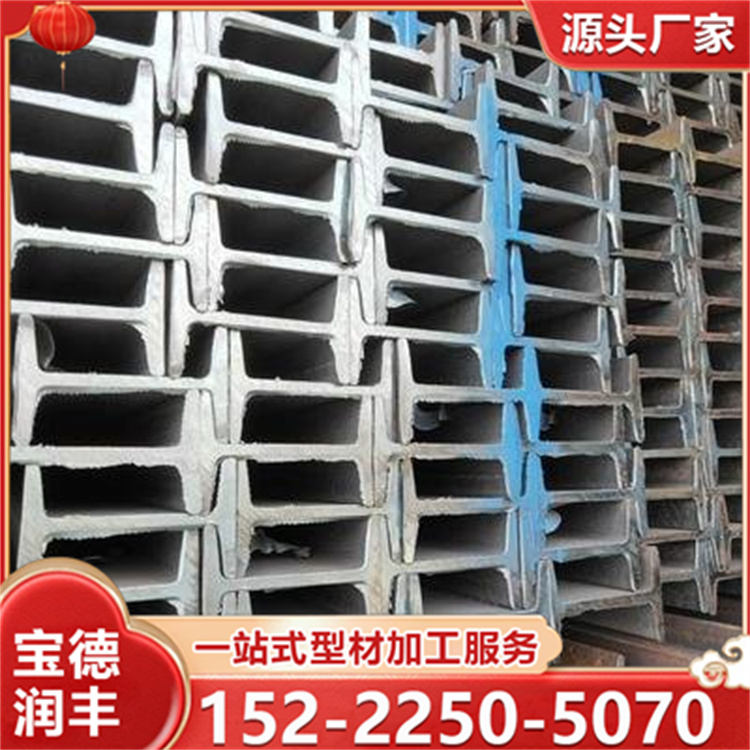 镀锌工字钢 国标加厚热轧Q235建筑工程幕墙H型钢 工地钢结构用钢材