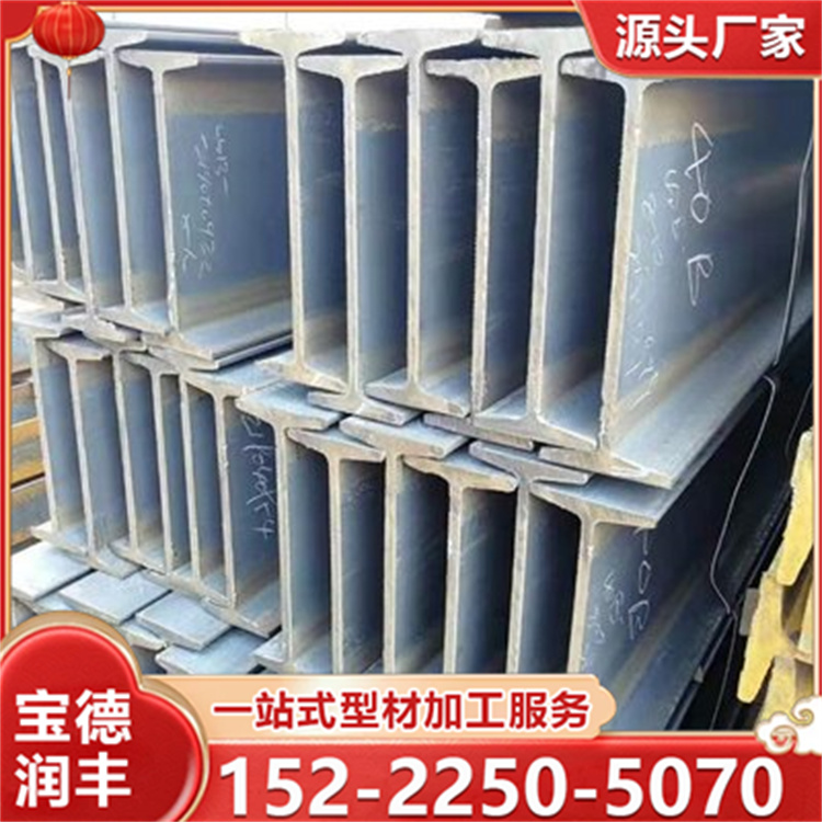 Q345B Q355C工字钢厂家 国标现货 加工定制 耐腐蚀