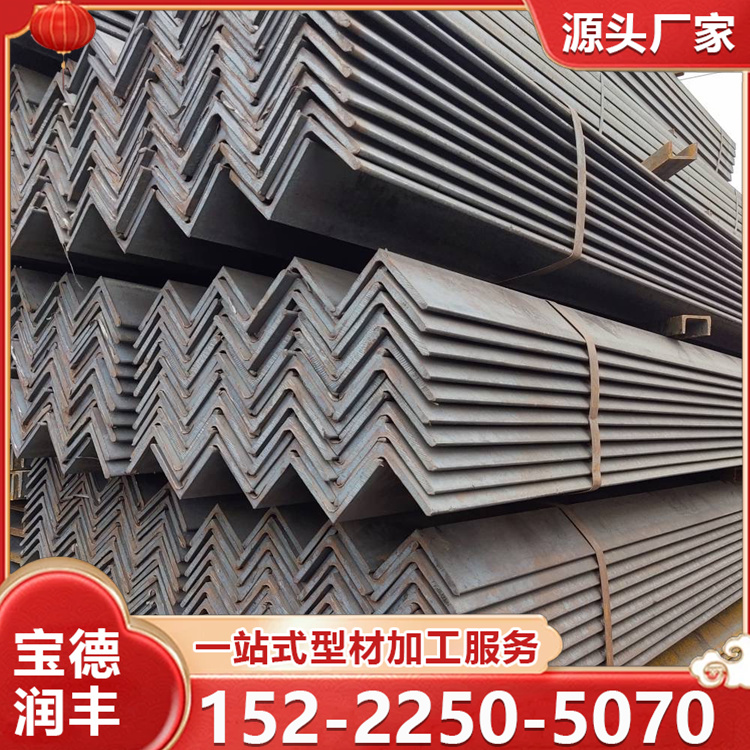 Q355B角钢 镀锌 Q235B不等边角铁厂家 生产加工定制